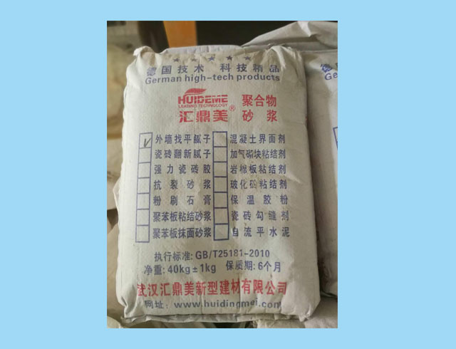 外墻專用生態找平膩子粉
